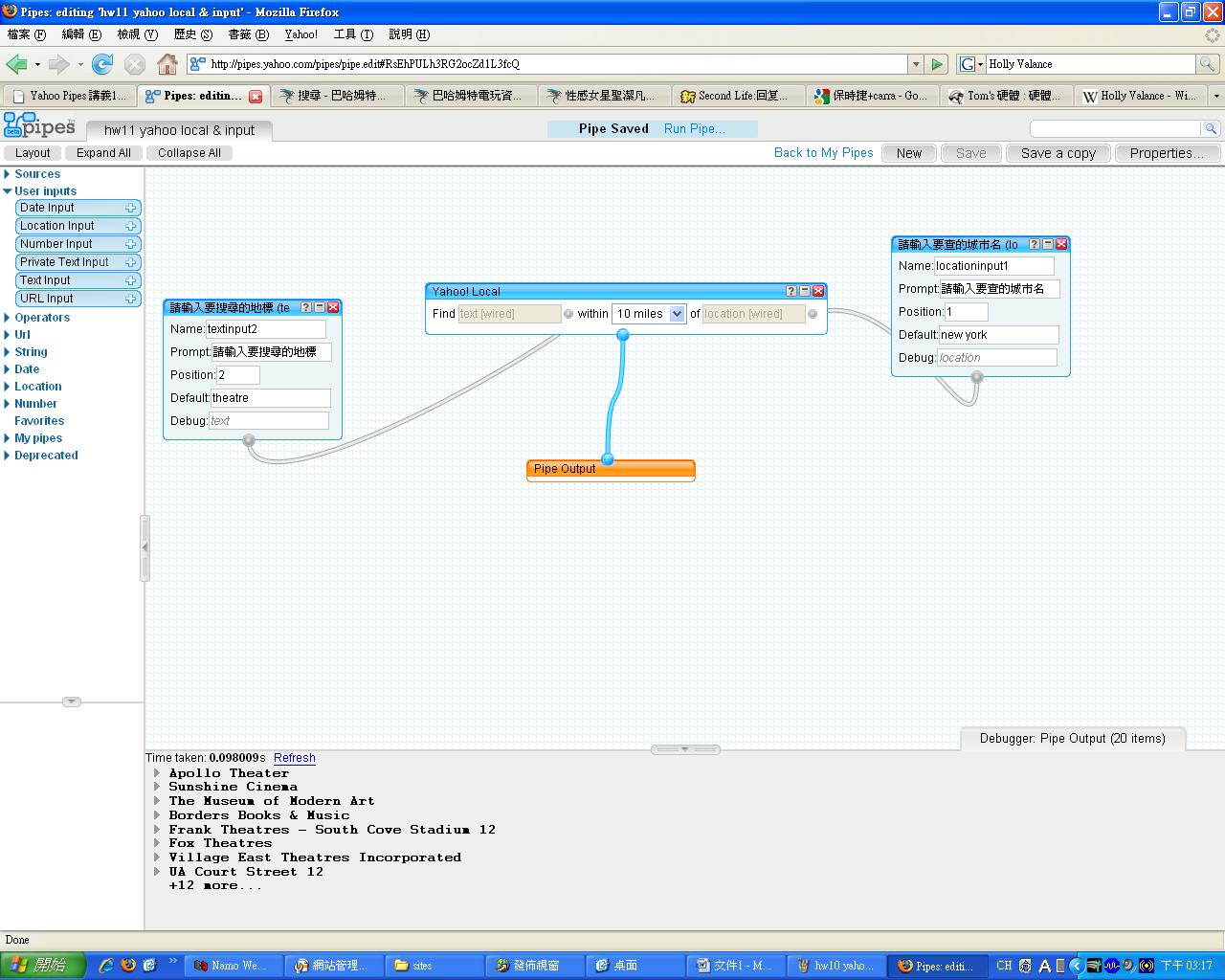 hw11 yahoo local & input.JPG